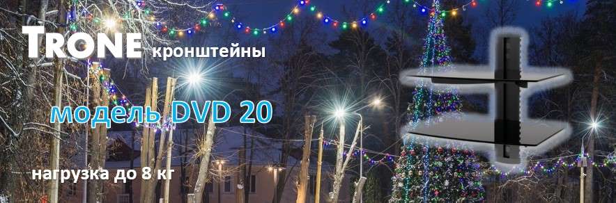 24.12.2020 DVD 20